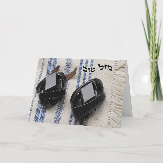 Mazel Tov i hebré - Tallis & Tefillin Kort (Framsida)