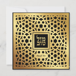 Mazel Tov Jewish Bröllop Grattiss Card