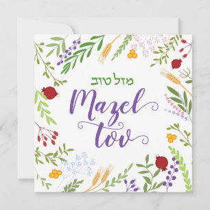 Mazel Tov Jewish Bröllop Script Hebrew Blommigt Kort