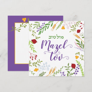 Mazel Tov Jewish Hebrew Blommigt Blank Kort