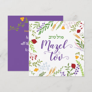 Mazel Tov Jewish Script Hebrew Whimsical Blommigt Kort