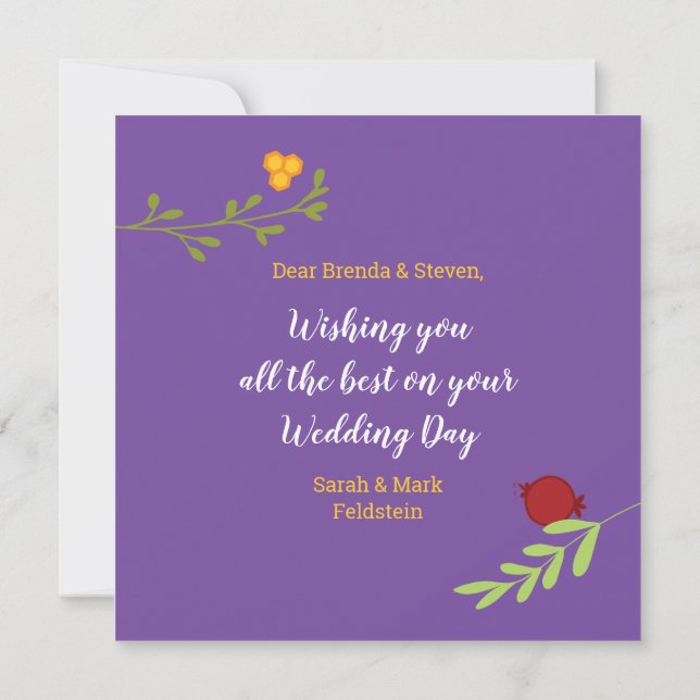 Mazel Tov judisk Hebrew-Blommigt Kort (Baksida)