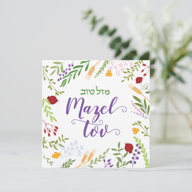 Mazel Tov judisk skrift Hebrew Blommigt Wandeblank Kort (Stående Fram)