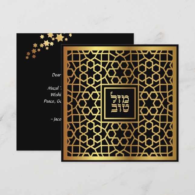 Mazel Tov Judiskt Bröllop Grattis Kort (Fram/baksida)
