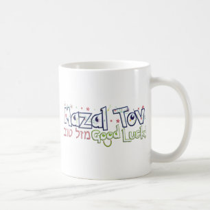 Mazel Tov Kaffemugg