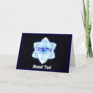 Mazel Tov! Kort
