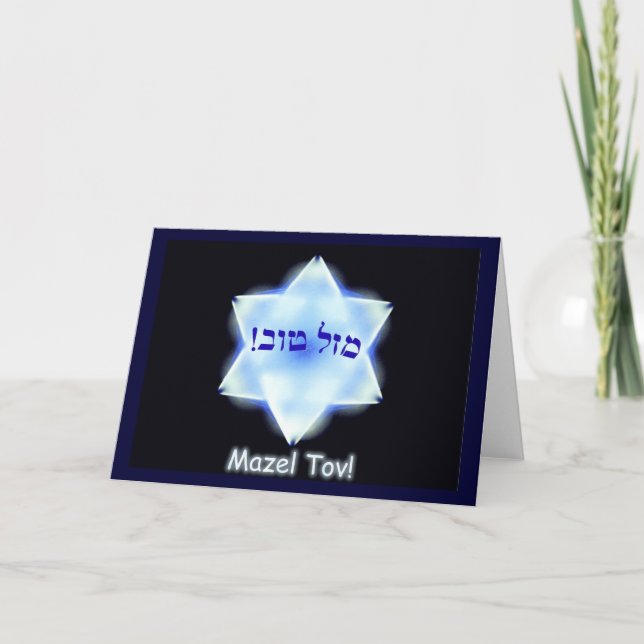 Mazel Tov! Kort (Framsida)