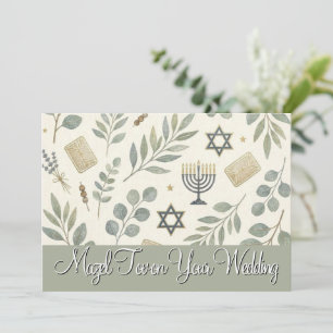 Mazel Tov-kort för bröllop, Botanisk Judaica, Inbjudningar