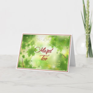 Mazel Tov-kort Gröna blad för honom eller henne Kort
