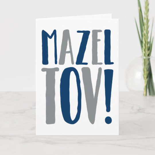 Mazel Tov kvartermarin + Grå färg Kort Zazzle.se