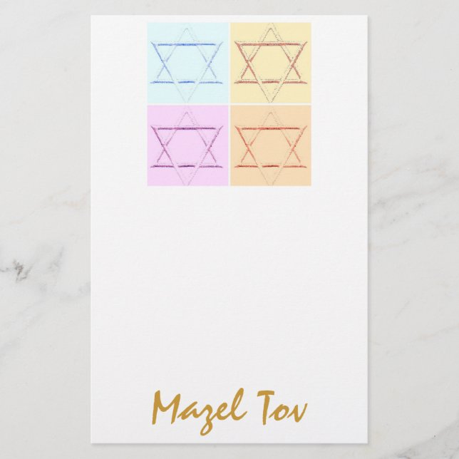 Mazel Tov/Lycka till Brevpapper (Framsida)