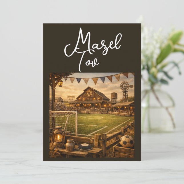 Mazel Tov Lyckönskningskort, Judisk fotbollsstadio Kort (Stående Fram)