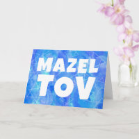 MAZEL TOV PUB BAT MITZVAH Anpassade Vattenfärg