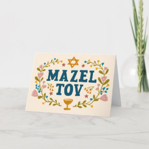 MAZEL TOV PUB BAT MITZVAH judiska Anpassadet Kort
