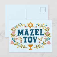MAZEL TOV PUB BAT MITZVAH judiska Anpassadet