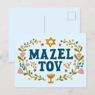 MAZEL TOV PUB BAT MITZVAH judiska Anpassadet Vykort