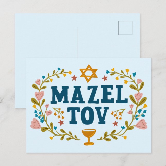 MAZEL TOV PUB BAT MITZVAH judiska Anpassadet Vykort (Fram/baksida)