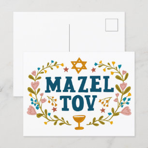 MAZEL TOV PUB BAT MITZVAH judiska Anpassadet Vykort