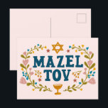 MAZEL TOV PUB BAT MITZVAH judiska Anpassadet Vykort<br><div class="desc">Hand plockade-text från mig till dig. Underbar för ett pub eller bat mitzvah eller jewant bröllop eller annat evenemang. Lägg till din egen text på kortets insida eller ändra färgen i bakgrunden. För mer design och färg, kolla min butik! Eller låt mig veta om du vill ha någon anpassningsbar. Fråga...</div>