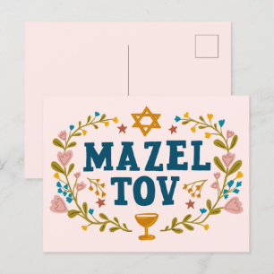 MAZEL TOV PUB BAT MITZVAH judiska Anpassadet Vykort