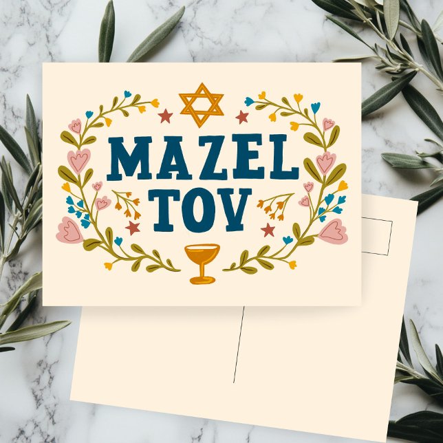 MAZEL TOV PUB BAT MITZVAH judiska Anpassadet Vykort (MAZEL TOV BAR BAT MITZVAH Jewish Customizable Postcard
)