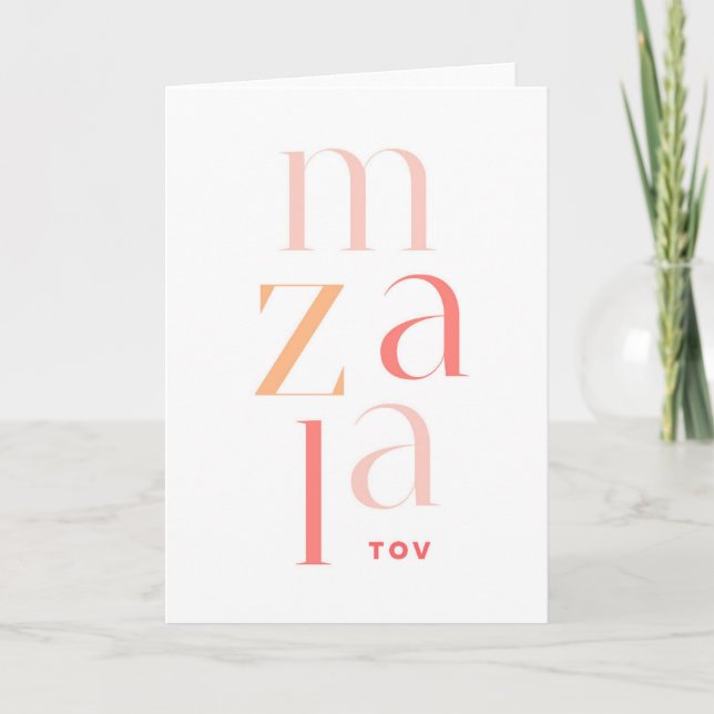 Mazel Tov Rosa Modern Grattis Card Kort (Framsida)