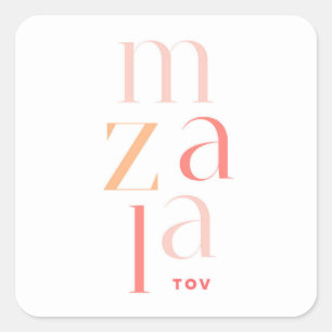 Mazel Tov Rosa Modern Grattis Fyrkantigt Klistermärke