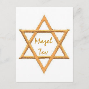 Mazel Tov/Star of David Vykort