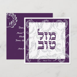 Mazel Tov Traditional Elegant Lila Grått w Hebrew Kort