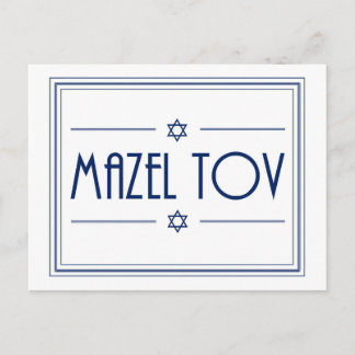 Mazel Tov Vykort