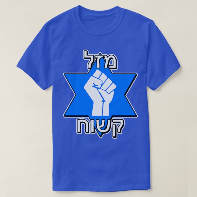 MAZEL-TUFF T SHIRT (Design framsida)
