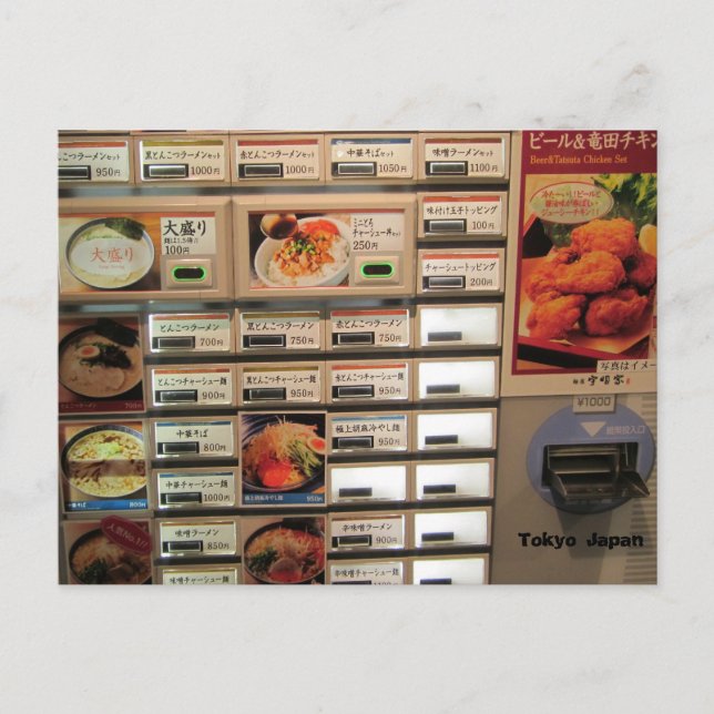 Meal biljett i Japan Vykort (Framsida)