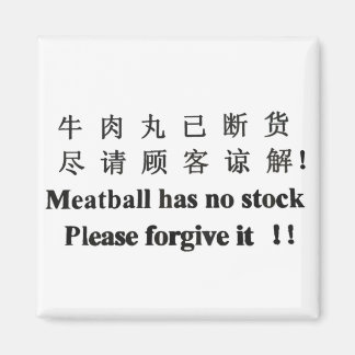 Meatball har ingen Lagrar, ursäkta det! Magnet