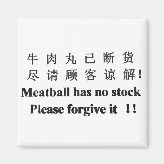Meatball har ingen Lagrar, ursäkta det! Magnet (Framsidan)