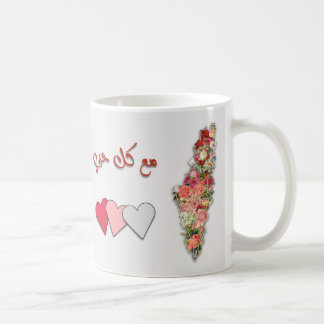 Med All Min Kärlek (arabiska) Palestina Blommig Ka Kaffemugg