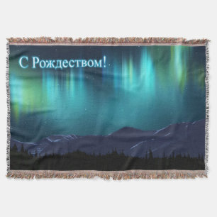 Med jul - Aurora Borealis Mysfilt