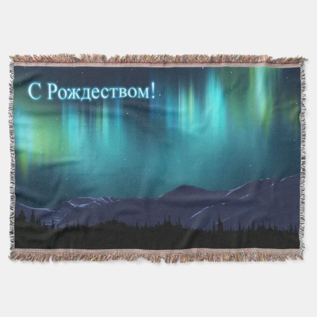 Med jul - Aurora Borealis Mysfilt (Framsidan)