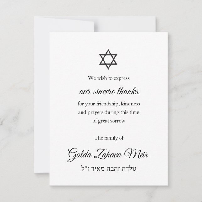 Med sympati - David Condolences Cards stjärna Anteckningskort (Framsida)