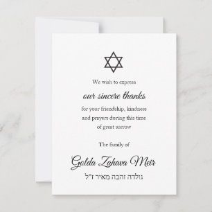 Med sympati - David Condolences Cards stjärna Anteckningskort