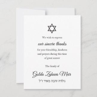 Med sympati - David Condolences Cards stjärna Anteckningskort