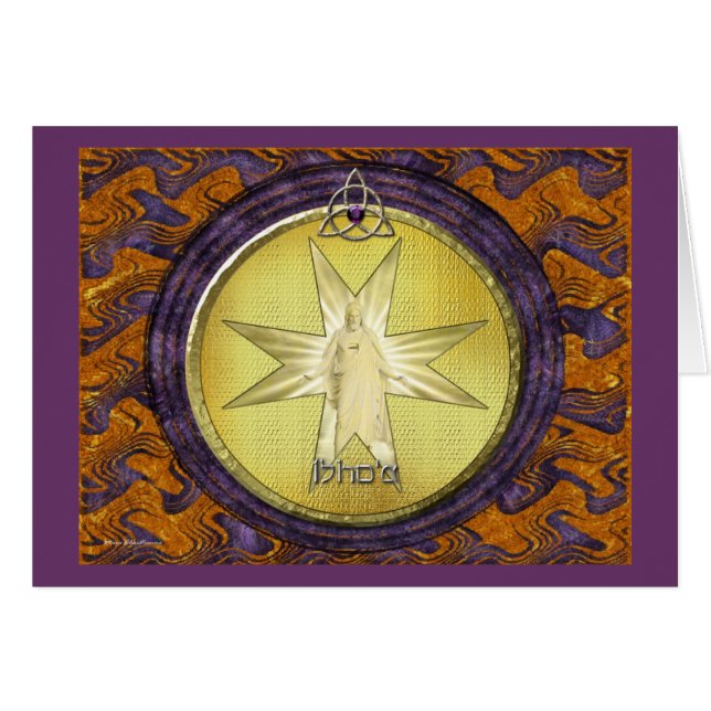 Medaljong av I'shoa (Jesus) Hälsningskort (Framsidan Horizontal)