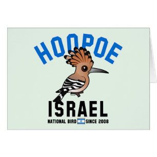 Medborgare Birdorable av Israel: Hoopoe Hälsningskort