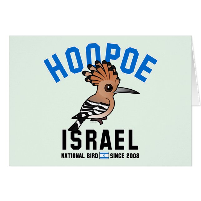 Medborgare Birdorable av Israel: Hoopoe Hälsningskort (Framsidan Horizontal)
