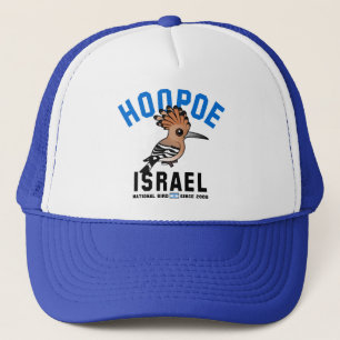 Medborgare Birdorable av Israel: Hoopoe Truckerkeps