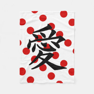 Medborgareflagga av Japan Fleecefilt