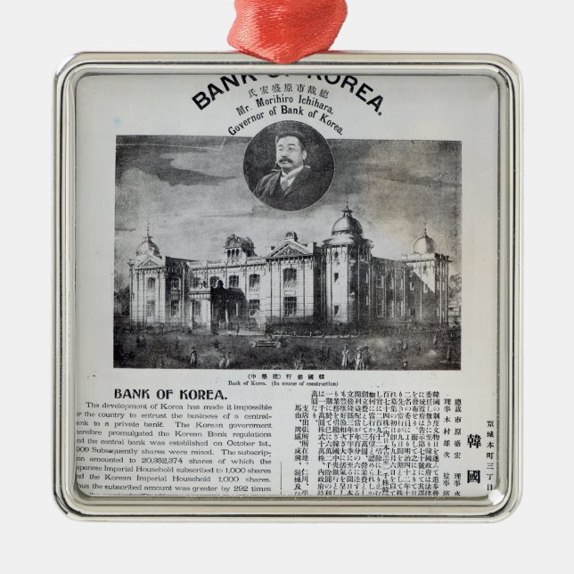 Meddelande av etableringen julgransprydnad metall (Framsidan)