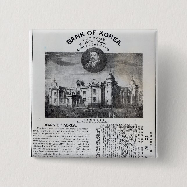 Meddelande av etableringen knapp (Framsida)