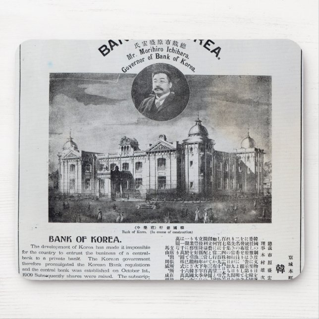 Meddelande av etableringen musmatta (Framsidan)