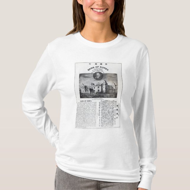Meddelande av etableringen t-shirt (Framsida)