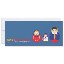 Meddelande om ryska adoptioner - Matroyshka